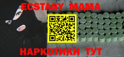 ешки Ирбит