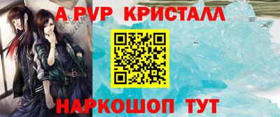 ешки Ирбит
