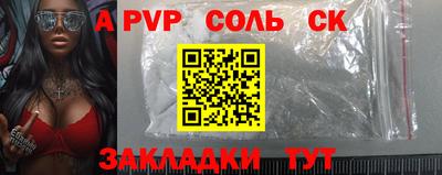 гидра Аргун