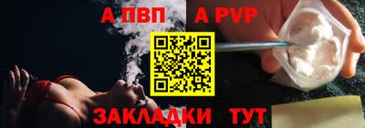 мескалин Ипатово