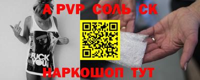 кокаин перу Изобильный