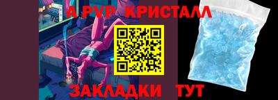 мескалин Ипатово