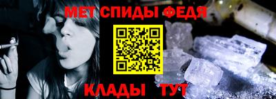 мескалин Ипатово
