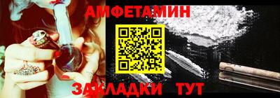 гидра Аргун