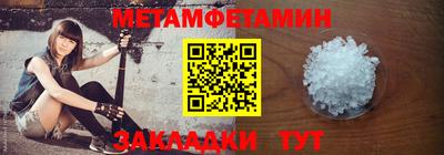 альфа пвп Балаково