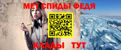 гидра Аргун