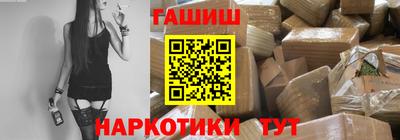 героин Балахна