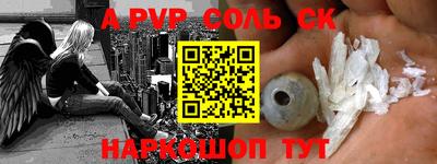 кокаин перу Изобильный