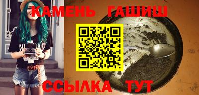 гидра Аргун