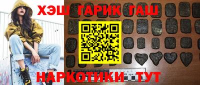 марки lsd Апшеронск