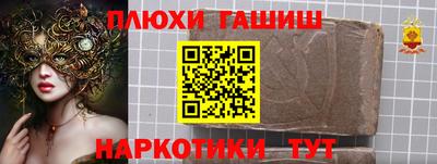 каннабис Апрелевка