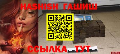 ешки Ирбит