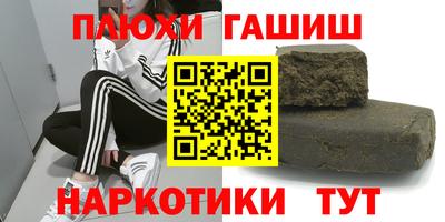 альфа пвп Балаково