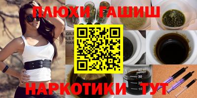 мескалин Ипатово