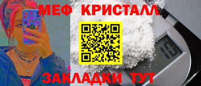 мескалин Ипатово