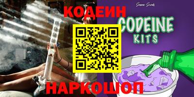 мескалин Ипатово