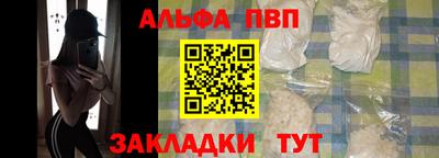 каннабис Апрелевка