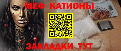 мескалин Ипатово