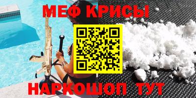 мескалин Ипатово