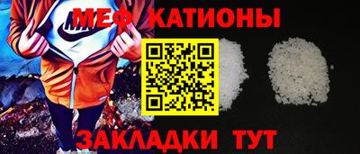 мескалин Ипатово