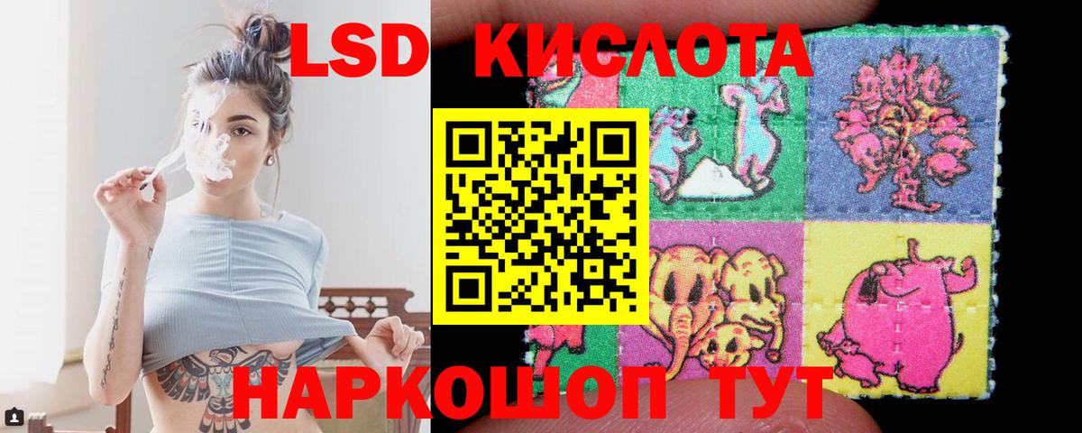 Воскресенск  ЛСД экстази ecstasy  LSD-25 экстази ecstasy  Вход с VPN 