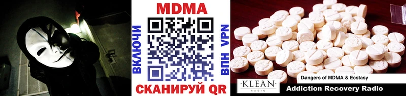 МДМА Molly  Воскресенск 