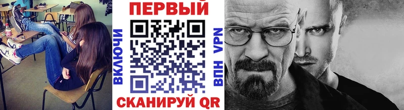 Первитин мет  mega маркетплейс  Воскресенск 