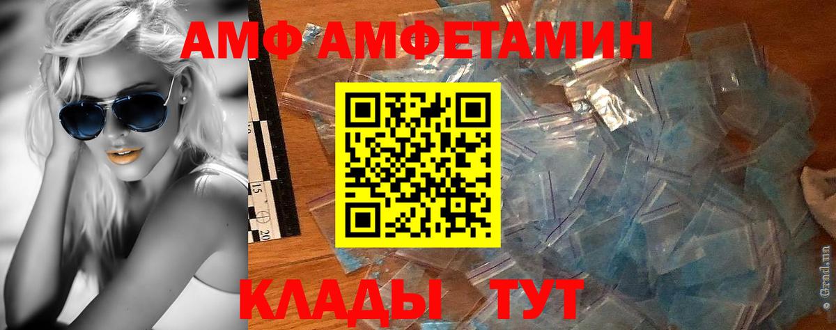 Воскресенск  Первитин Methamphetamine  Вход с VPN  Первитин Methamphetamine 