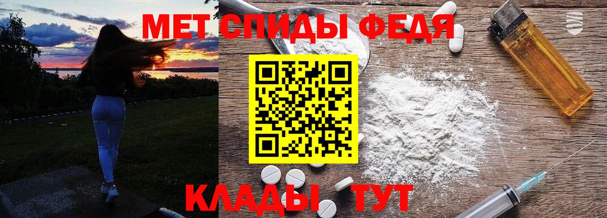 МЕТАМФЕТАМИН  Воскресенск  Метамфетамин мет 