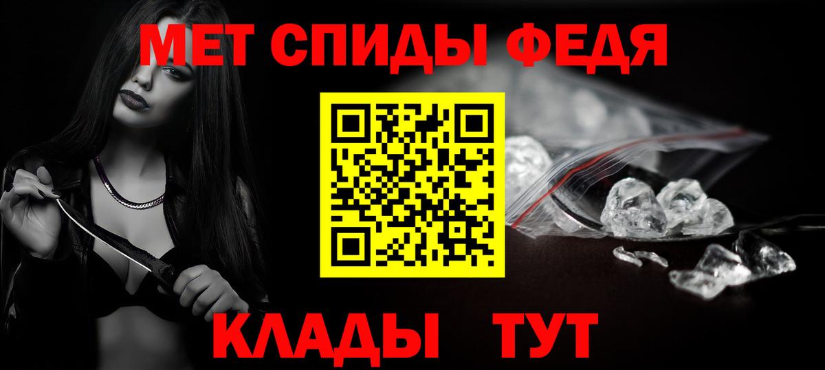 МЕТАМФЕТАМИН Methamphetamine Воскресенск