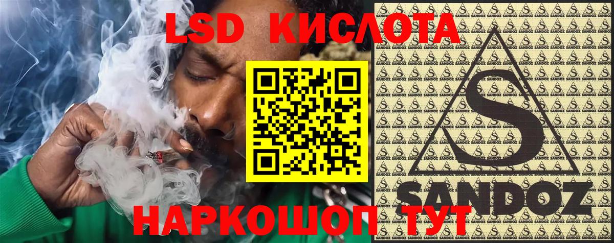 Марки NBOMe 1,8мг Воскресенск