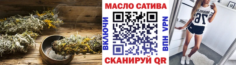 Дистиллят ТГК гашишное масло  что такое наркотик  KRAKEN как войти  Воскресенск 