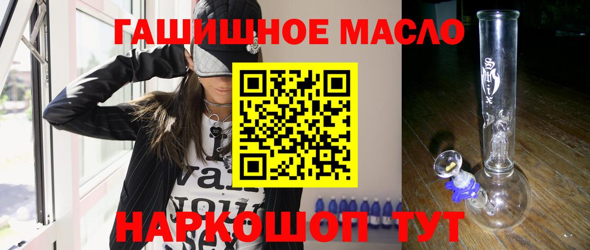 ТГК Wax Воскресенск