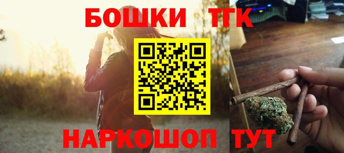 Марихуана VHQ Воскресенск