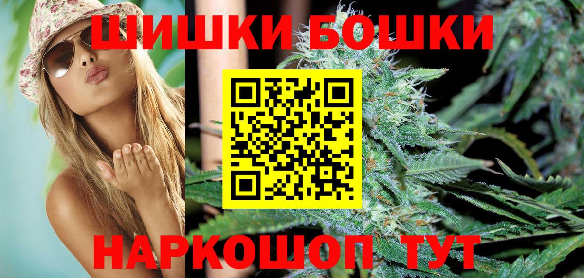 Марихуана планчик  Шишки марихуана VHQ  Воскресенск  Вход с VPN  Конопля планчик 
